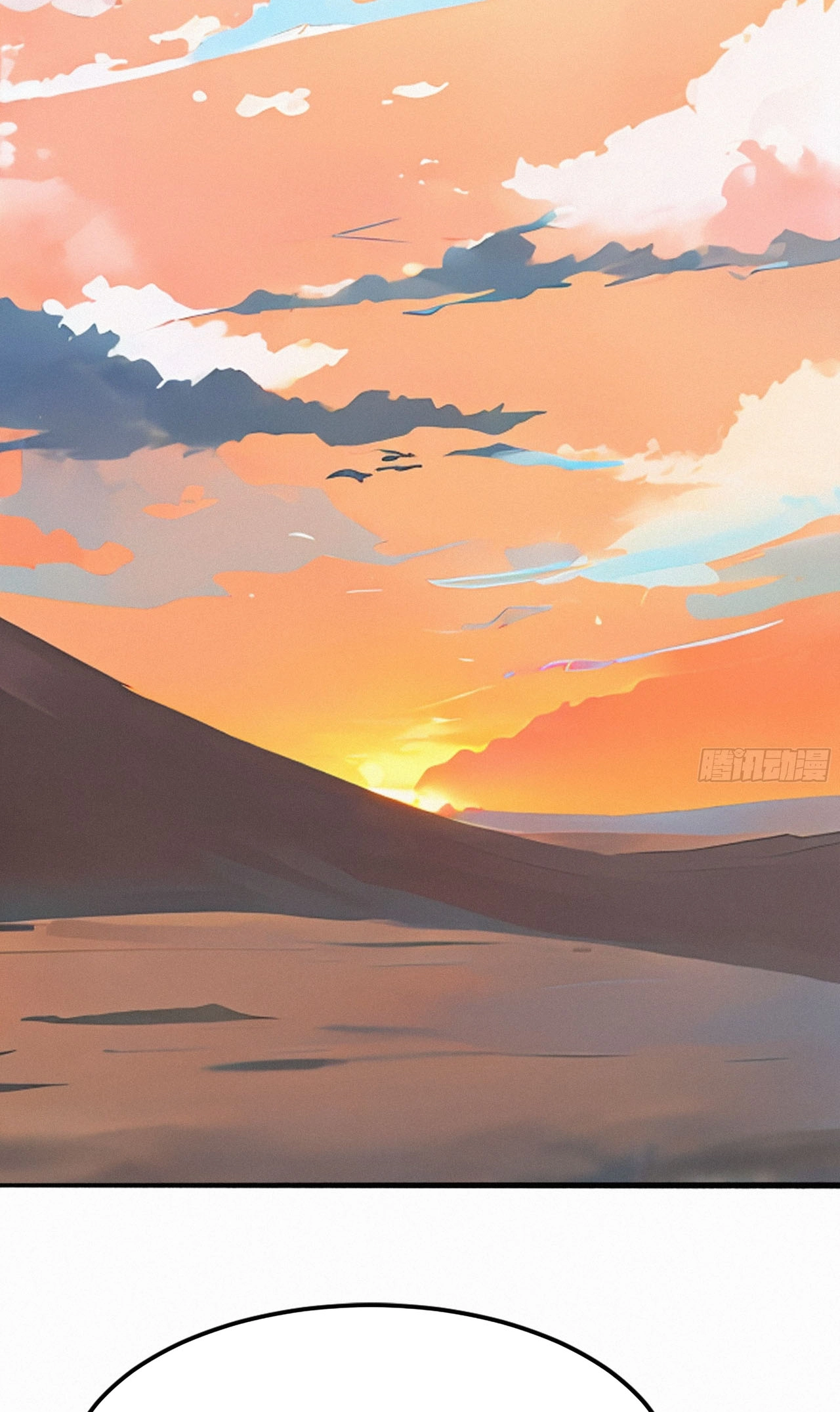 Read Surviving the Cataclysm chapter 22 image 48 on Lezhin
