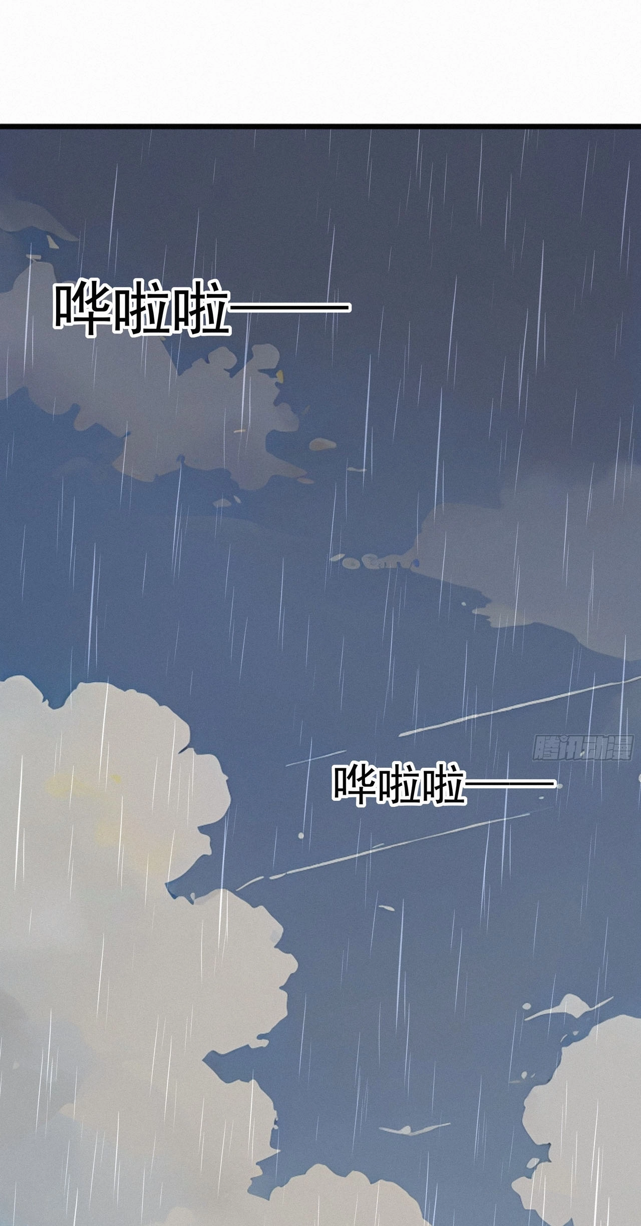Read Surviving the Cataclysm chapter 22 image 53 on Lezhin