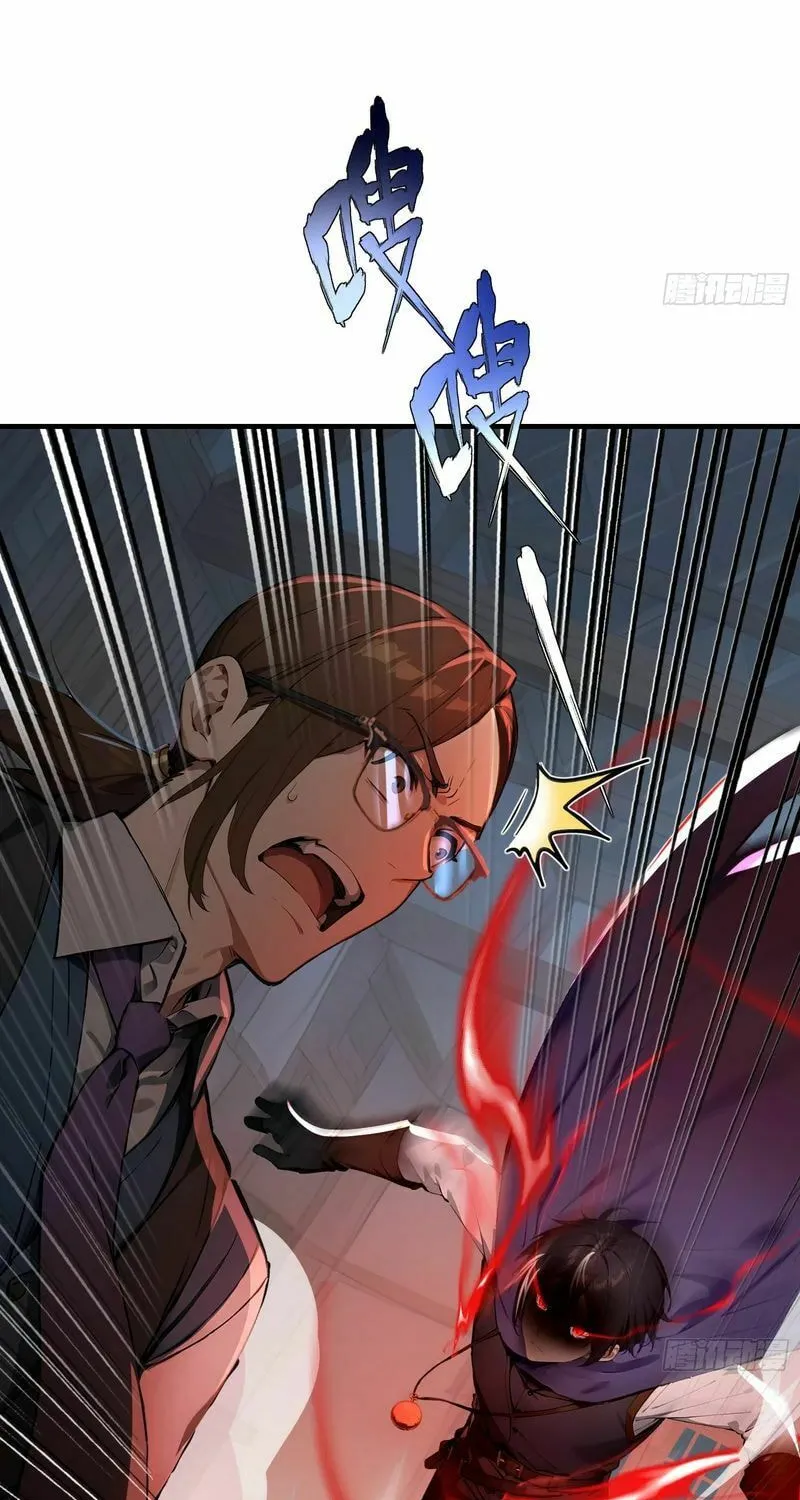Read Surviving the Cataclysm chapter 3 image 22 on Lezhin