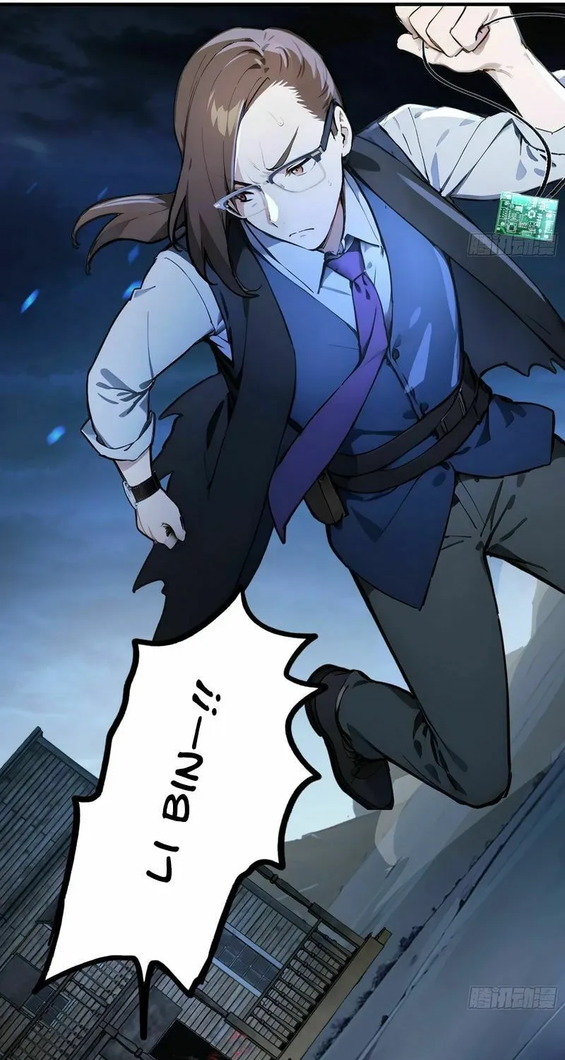 Read Surviving the Cataclysm chapter 3 image 48 on Lezhin