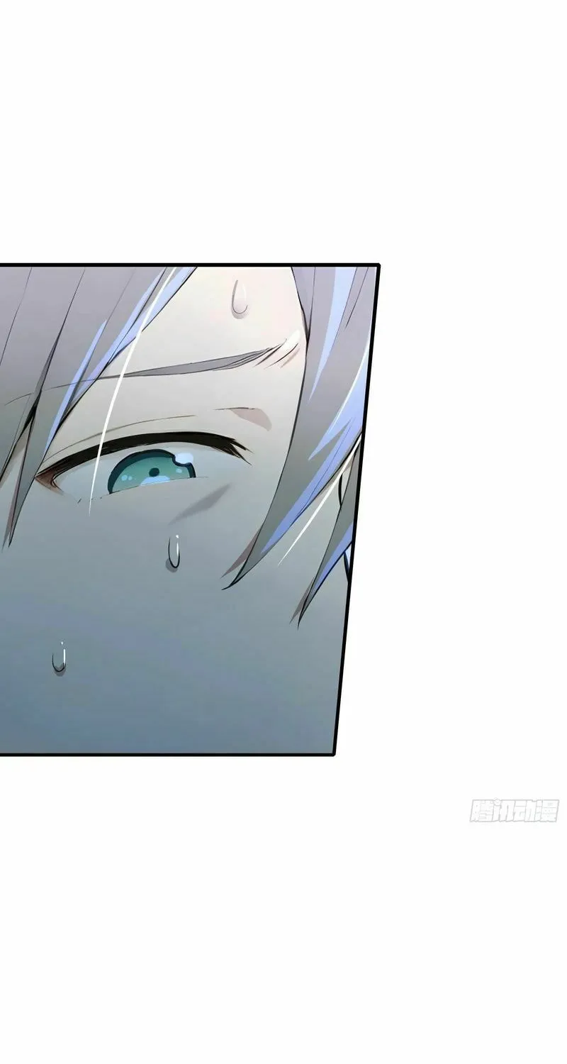 Read Surviving the Cataclysm chapter 3 image 63 on Lezhin
