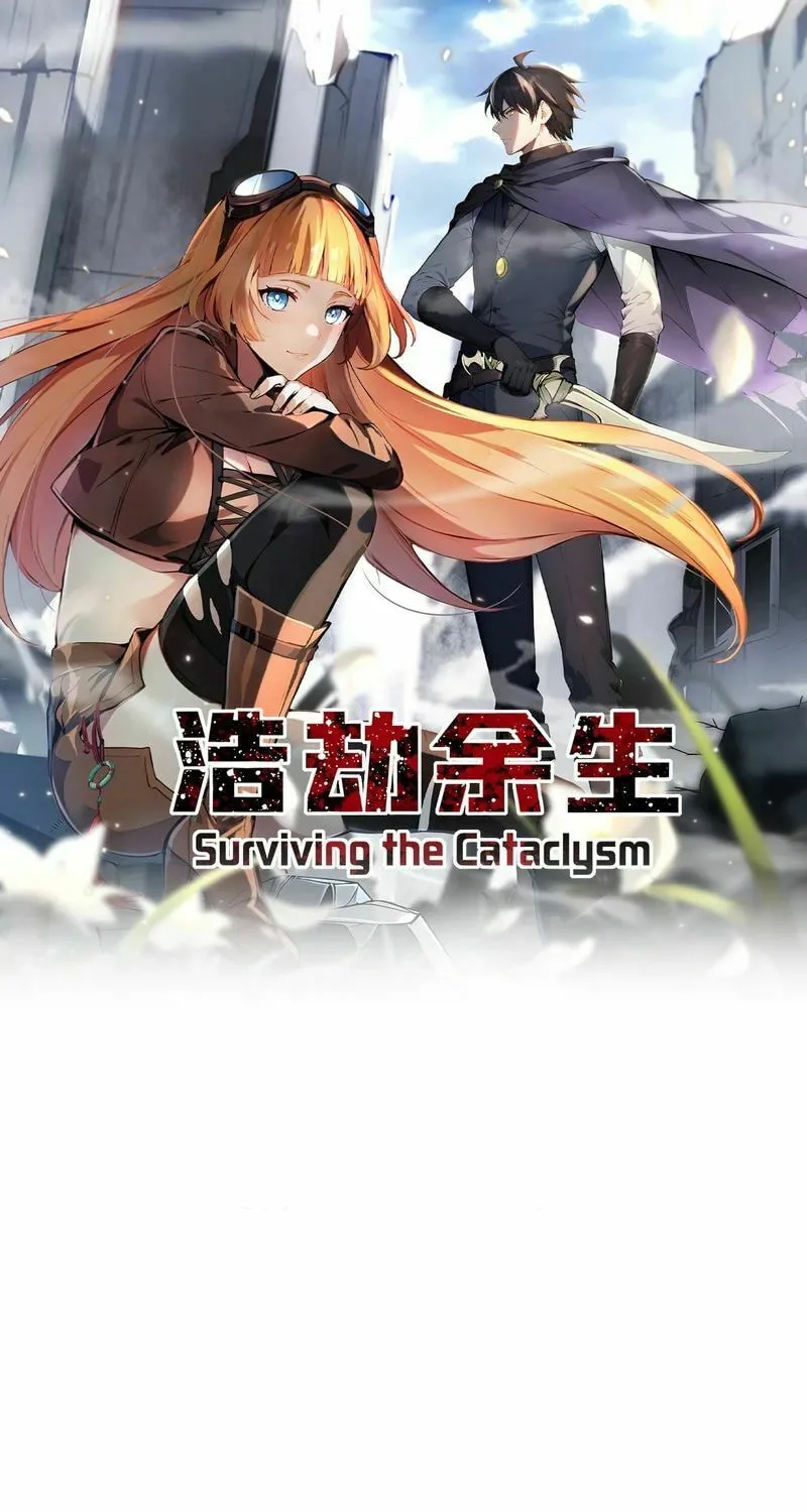 Read Surviving the Cataclysm chapter 4 image 2 on Lezhin