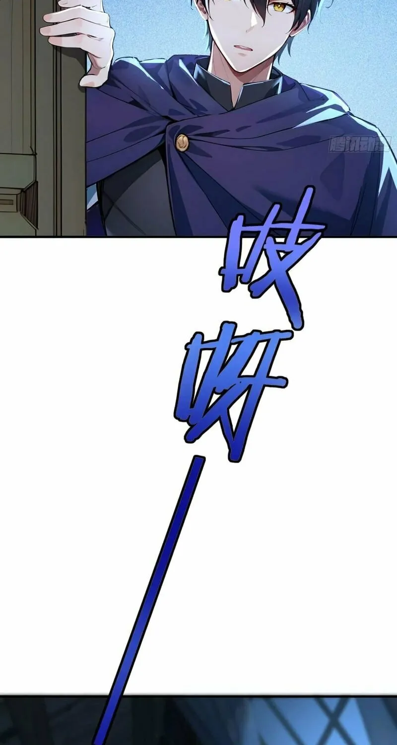 Read Surviving the Cataclysm chapter 5 image 84 on Lezhin