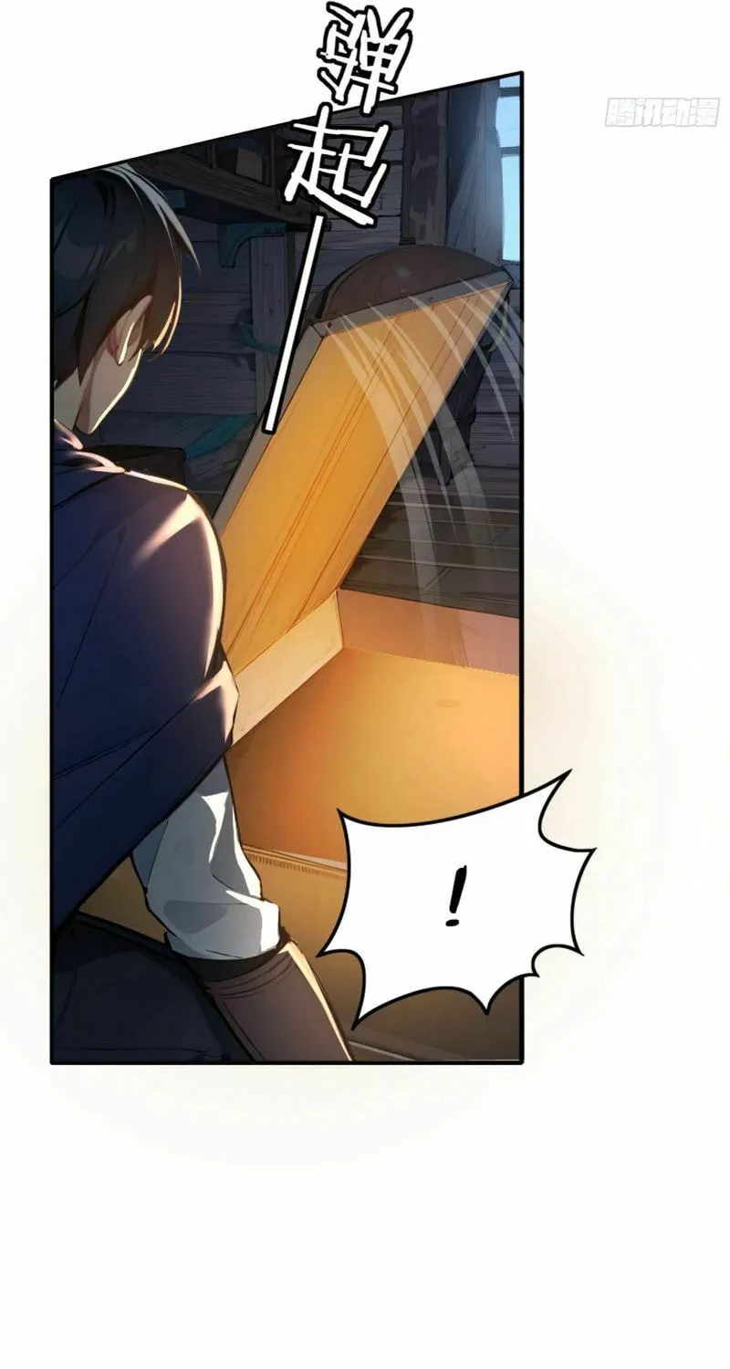 Read Surviving the Cataclysm chapter 5 image 90 on Lezhin