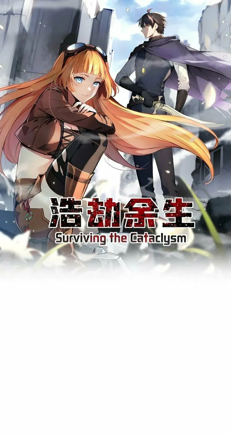Read Surviving the Cataclysm chapter 6 image 2 on Lezhin