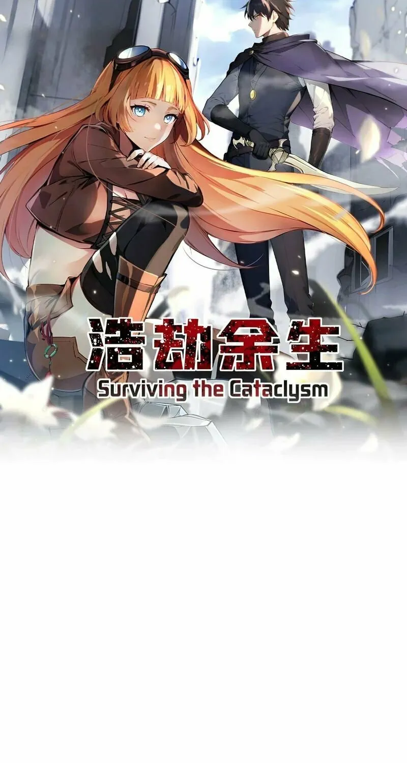 Read Surviving the Cataclysm chapter 7 image 2 on Lezhin