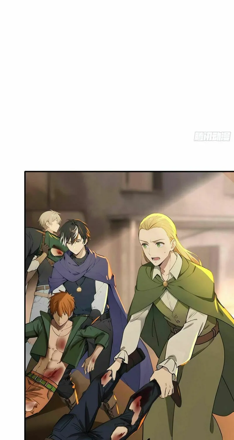 Read Surviving the Cataclysm chapter 7 image 24 on Lezhin