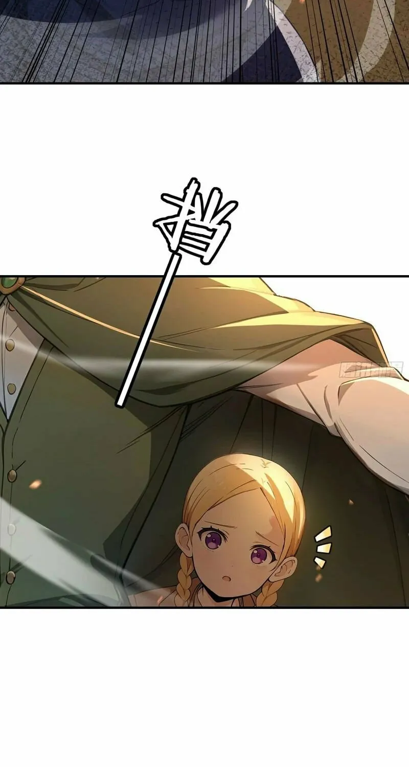 Read Surviving the Cataclysm chapter 7 image 5 on Lezhin