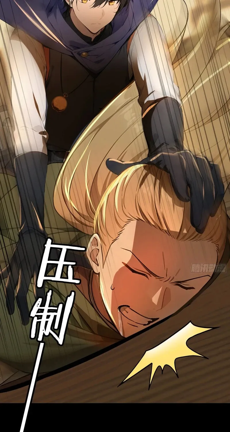 Read Surviving the Cataclysm chapter 8 image 14 on Lezhin