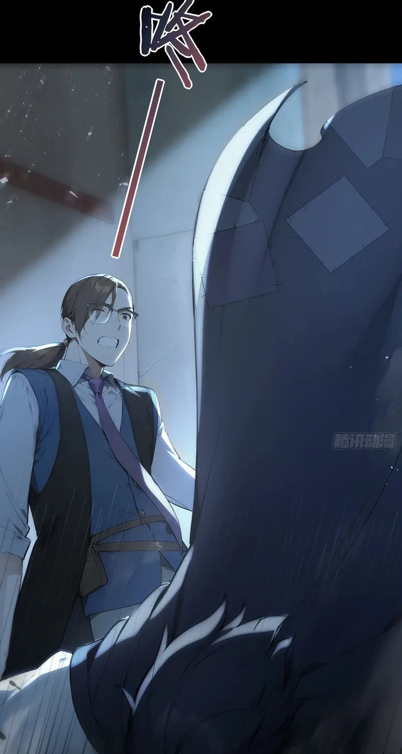 Read Surviving the Cataclysm chapter 9 image 44 on Lezhin