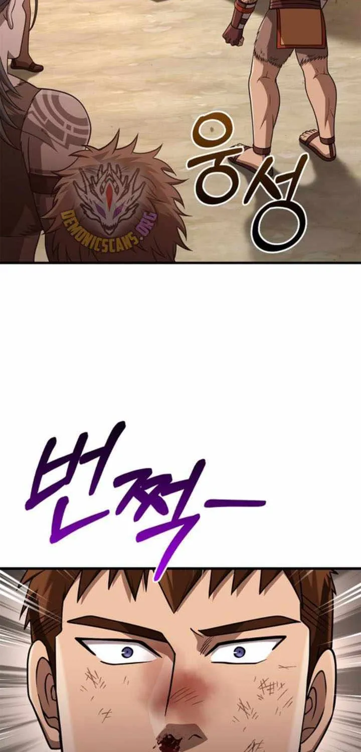 Surviving The Game as a Barbarian Chapter 103 page 116 - 