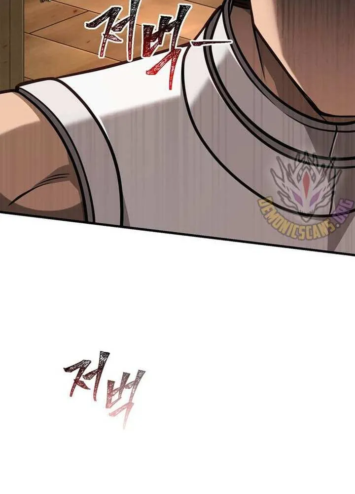 Surviving The Game as a Barbarian Chapter 108 page 137 - 