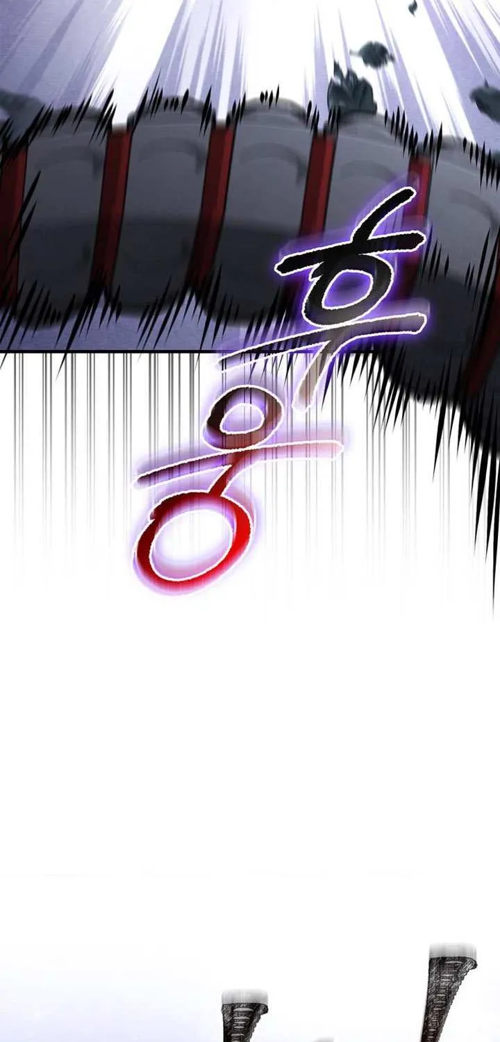 Surviving The Game as a Barbarian Chapter 109 page 71 - 
