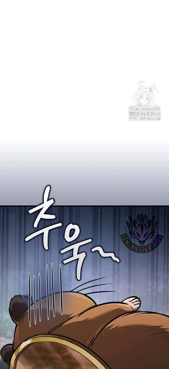 Surviving The Game as a Barbarian Chapter 113 page 83 - 