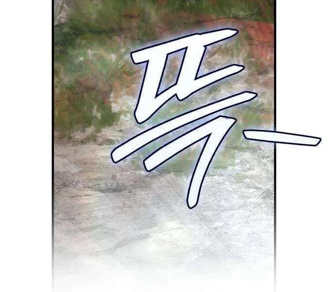 Surviving The Game as a Barbarian Chapter 113 page 100 - 