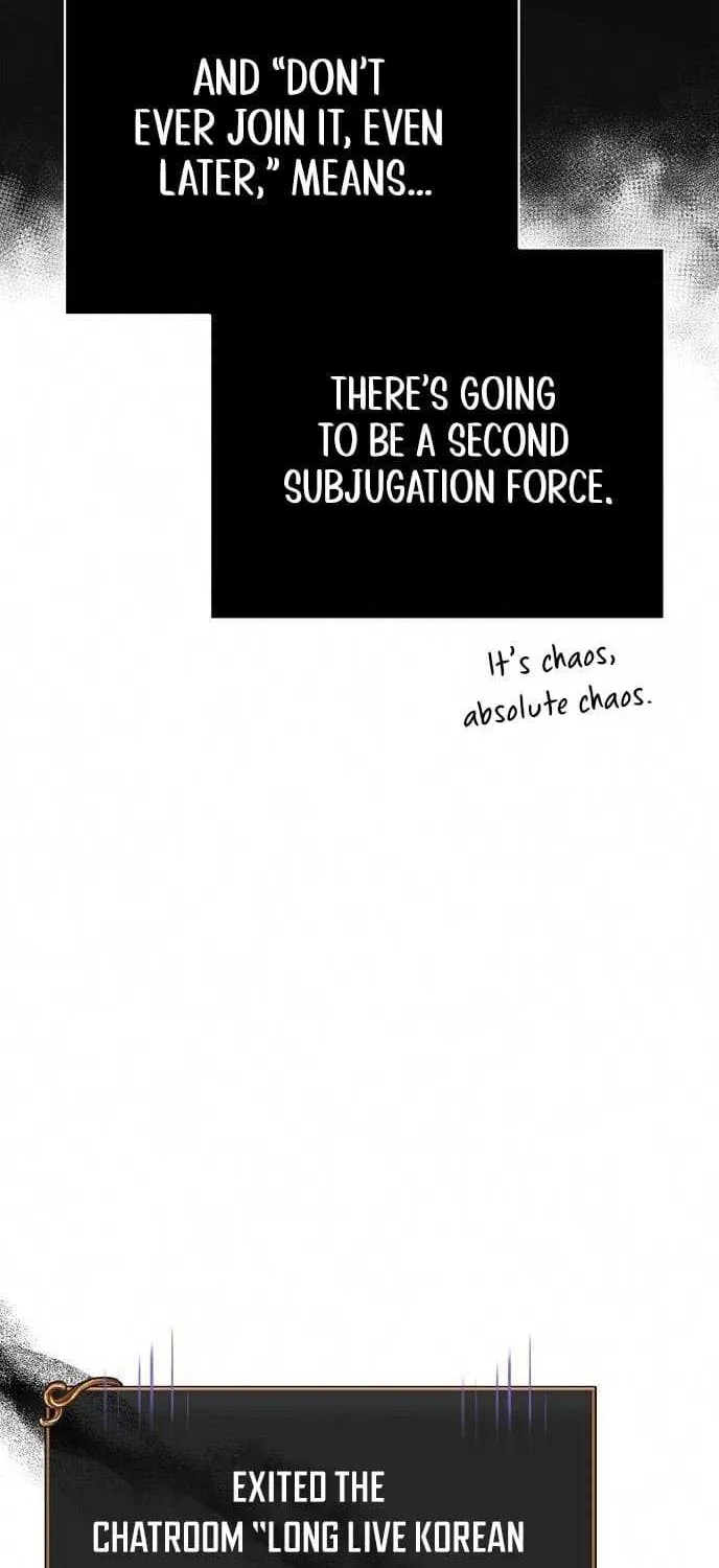 Surviving The Game as a Barbarian Chapter 117 page 16 - 