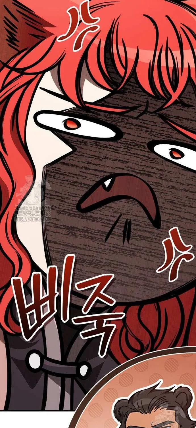 Surviving The Game as a Barbarian Chapter 118 page 142 - 