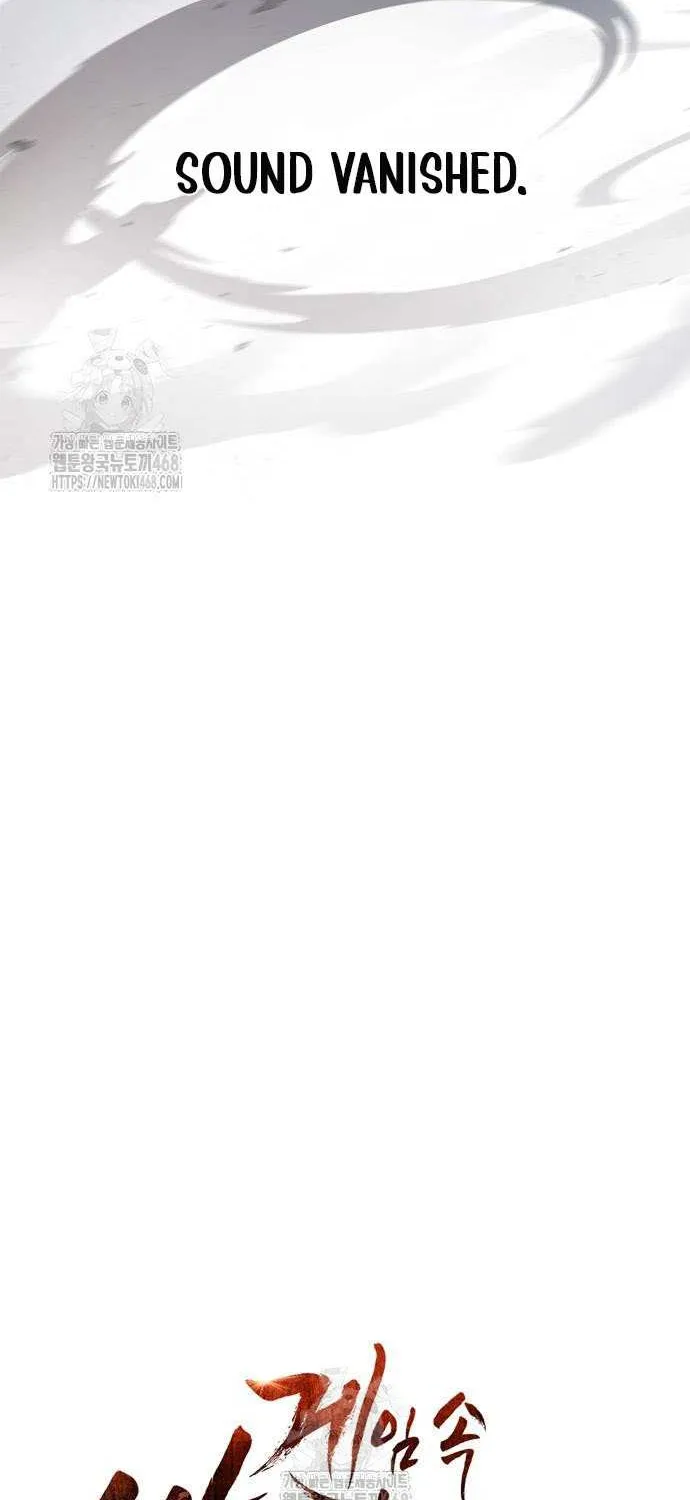Surviving The Game as a Barbarian Chapter 118 page 26 - 