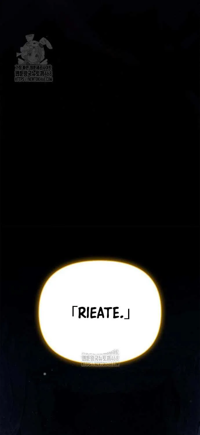 Surviving The Game as a Barbarian Chapter 118 page 88 - 