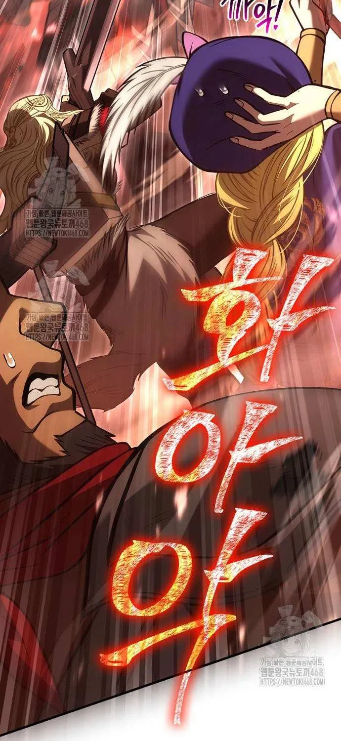 Surviving The Game as a Barbarian Chapter 119 page 126 - 