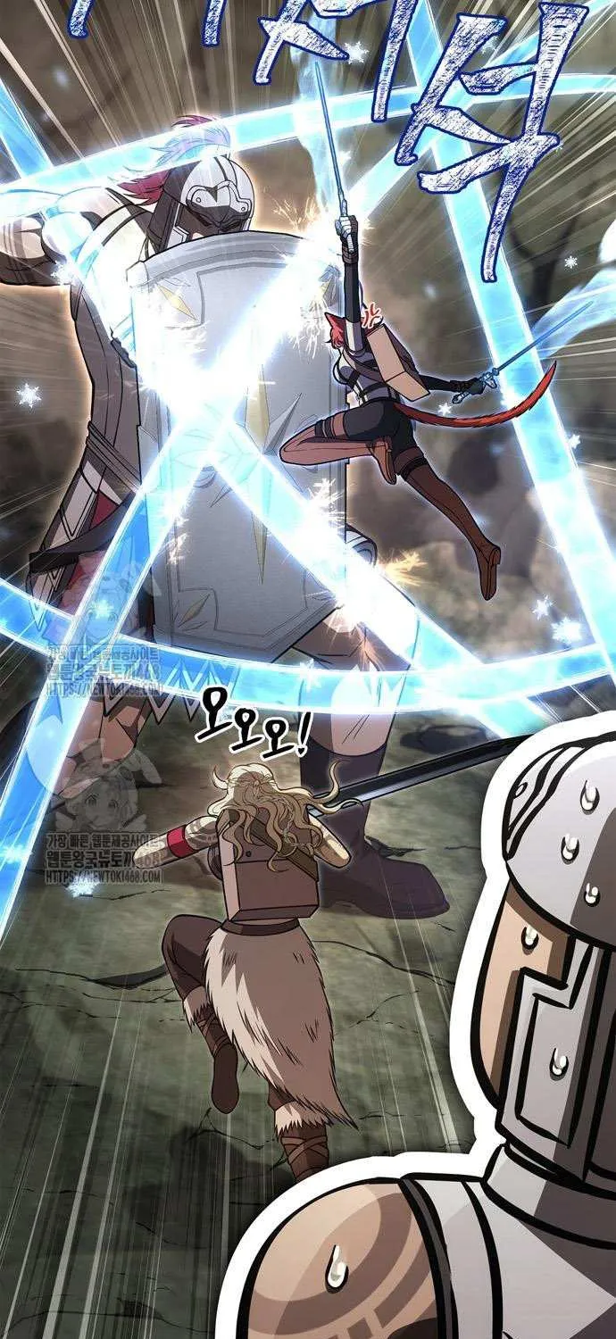 Surviving The Game as a Barbarian Chapter 120 page 50 - 