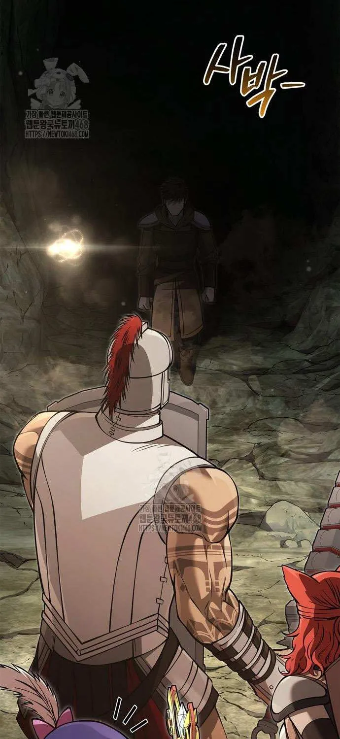 Surviving The Game as a Barbarian Chapter 120 page 74 - 