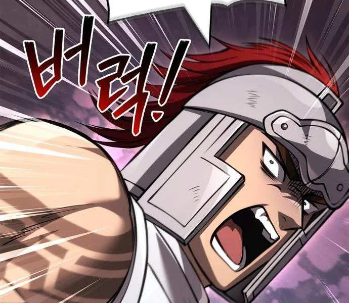 Surviving The Game as a Barbarian Chapter 120 page 98 - 