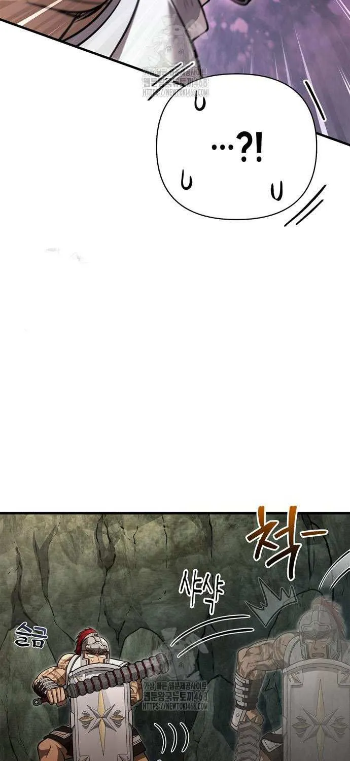 Surviving The Game as a Barbarian Chapter 120 page 99 - 