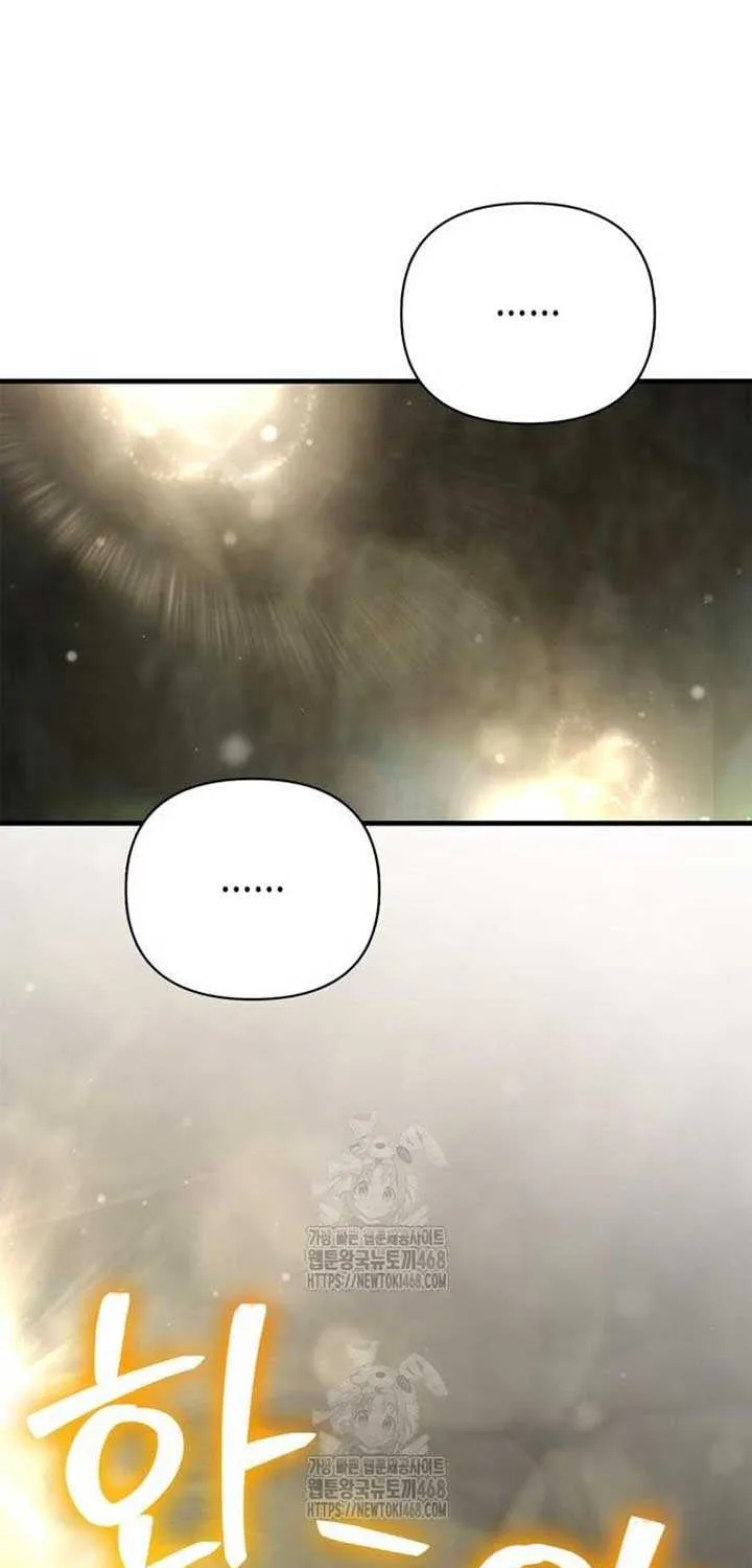 Surviving The Game as a Barbarian Chapter 121 page 40 - 