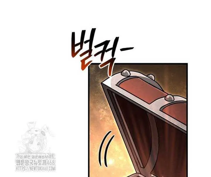 Surviving The Game as a Barbarian Chapter 121 page 62 - 