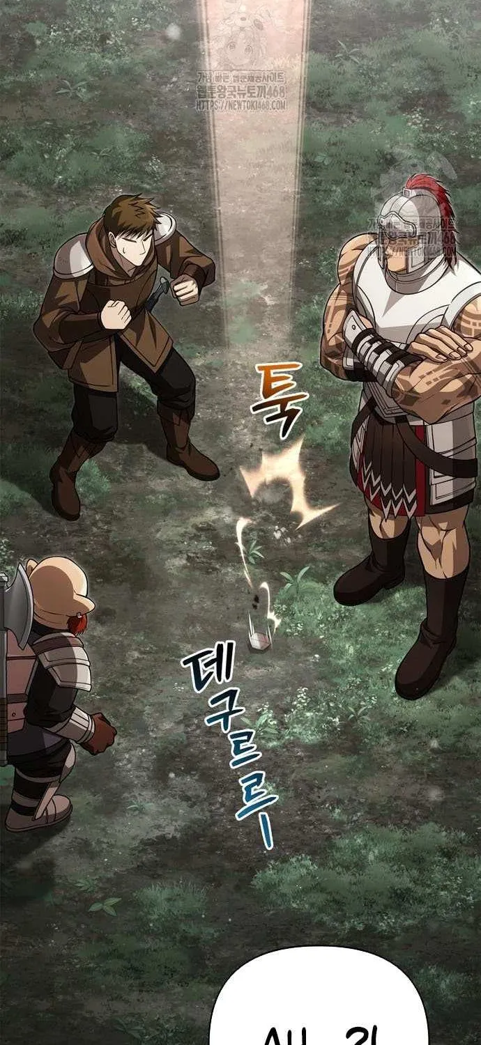 Surviving The Game as a Barbarian Chapter 122 page 30 - 