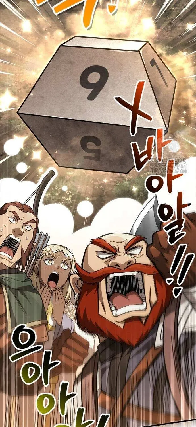 Surviving The Game as a Barbarian Chapter 122 page 37 - 