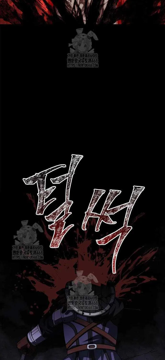 Surviving The Game as a Barbarian Chapter 123 page 108 - 