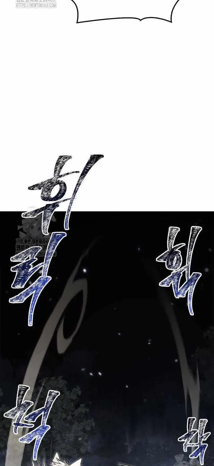 Surviving The Game as a Barbarian Chapter 123 page 54 - 