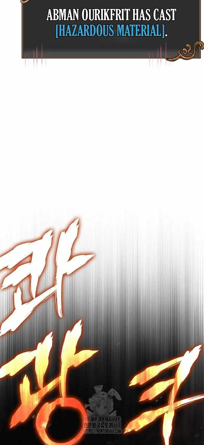 Surviving The Game as a Barbarian Chapter 123 page 73 - 