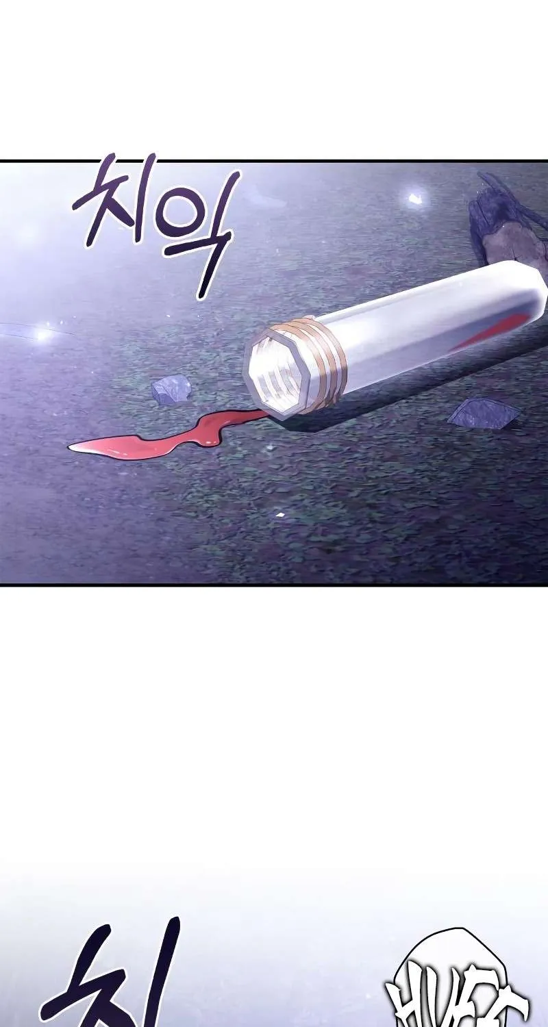 Read Surviving The Game as a Barbarian chapter 13 image 110 on Lezhin