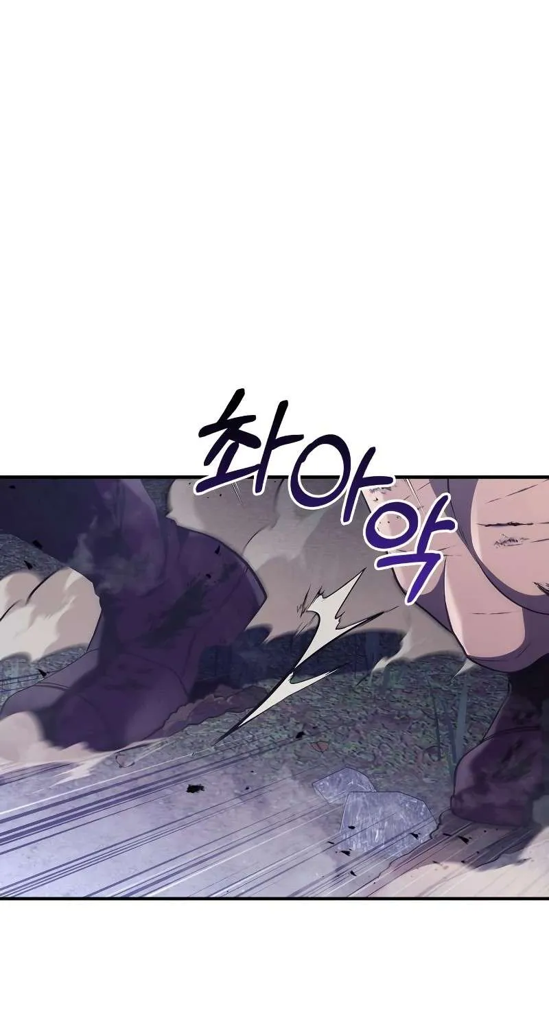 Read Surviving The Game as a Barbarian chapter 13 image 70 on Lezhin