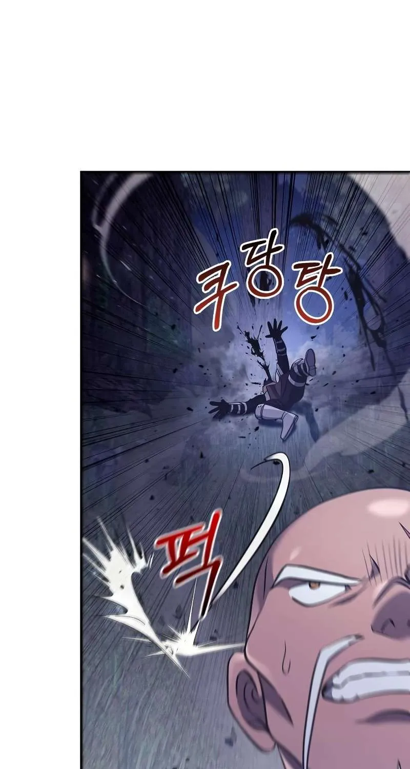 Read Surviving The Game as a Barbarian chapter 13 image 76 on Lezhin