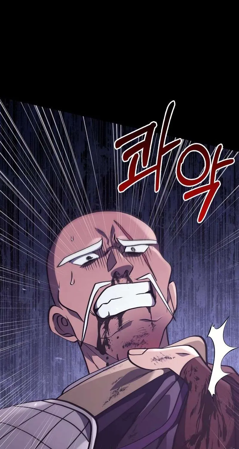 Read Surviving The Game as a Barbarian chapter 13 image 89 on Lezhin