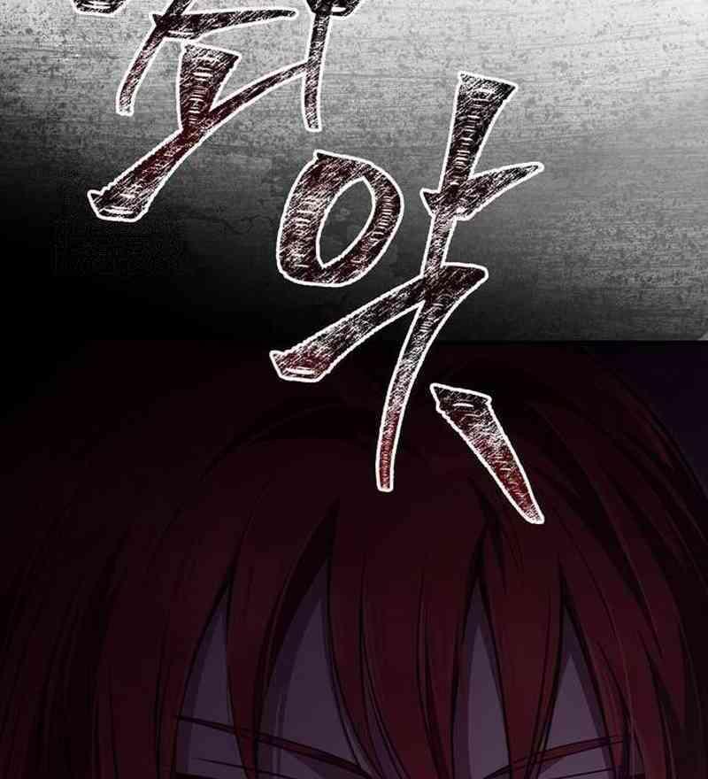 Surviving The Game as a Barbarian Chapter 134 page 191 - 