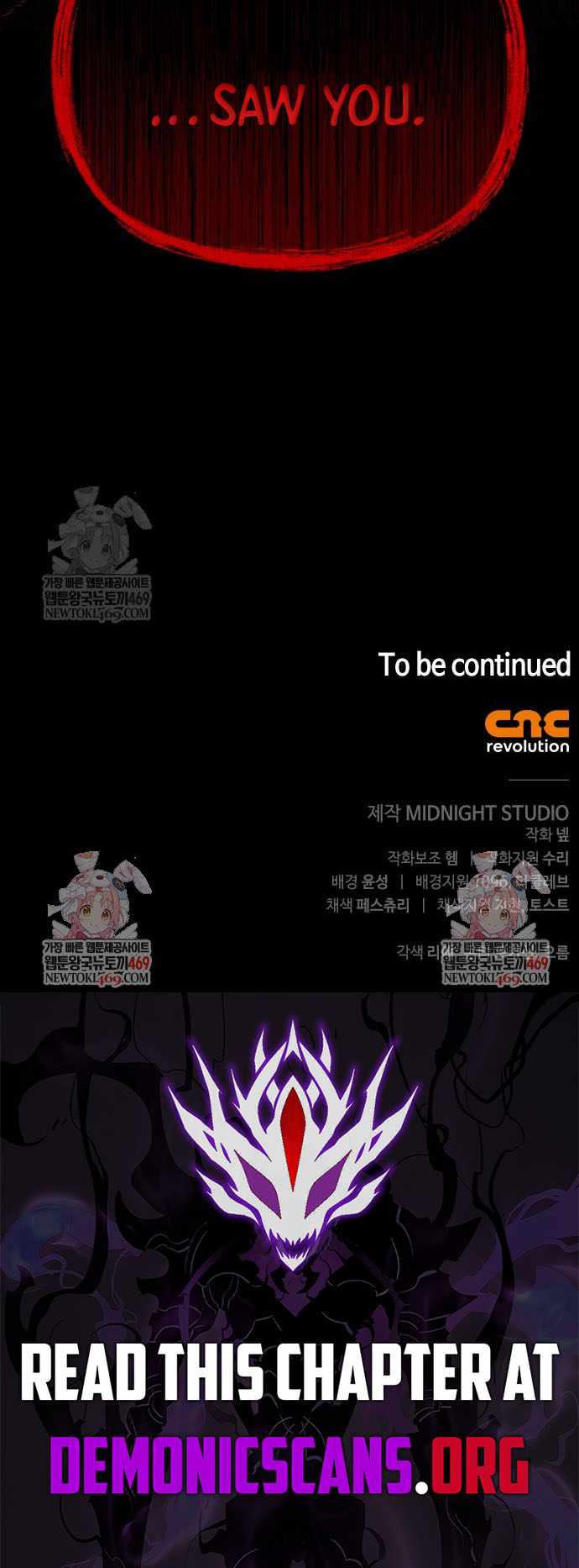 Surviving The Game as a Barbarian Chapter 146 page 18 - 