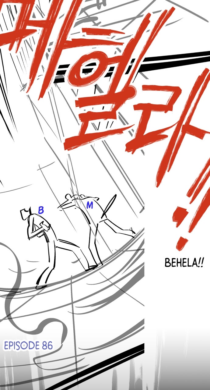 Surviving The Game as a Barbarian Season 3 Afterword page 6 - 