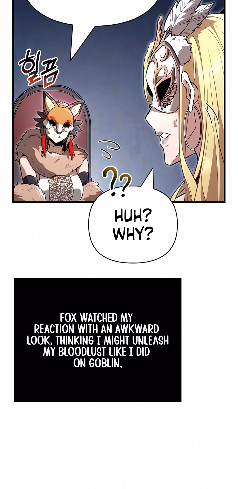 Surviving The Game as a Barbarian Chapter 156 page 16 - 