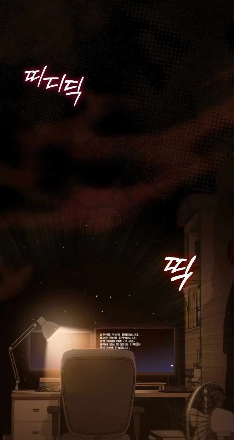 Read Surviving The Game as a Barbarian chapter 2 image 27 on Lezhin