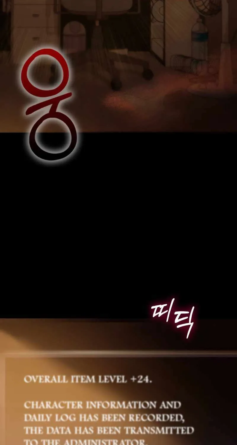 Read Surviving The Game as a Barbarian chapter 2 image 28 on Lezhin