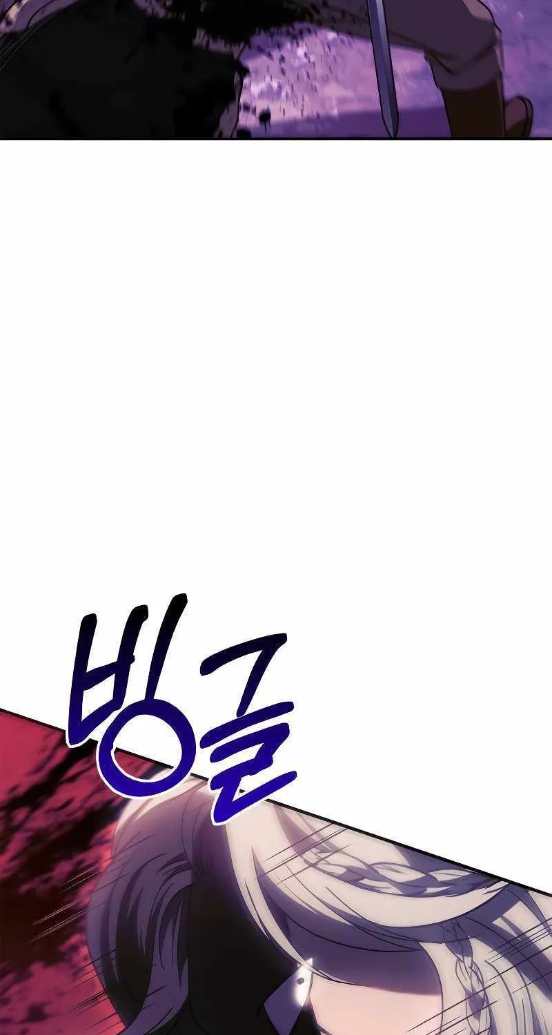 Read Surviving The Game as a Barbarian chapter 21 image 110 on Lezhin