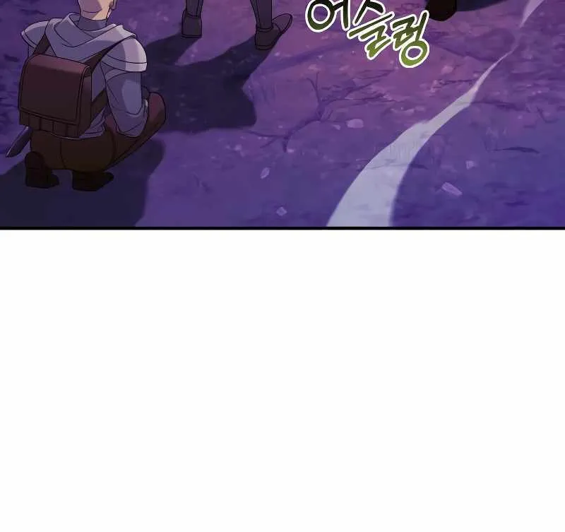 Read Surviving The Game as a Barbarian chapter 21 image 75 on Lezhin