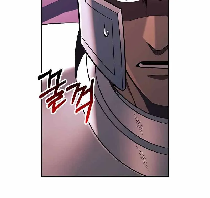 Surviving The Game as a Barbarian Chapter 57 page 117 - 