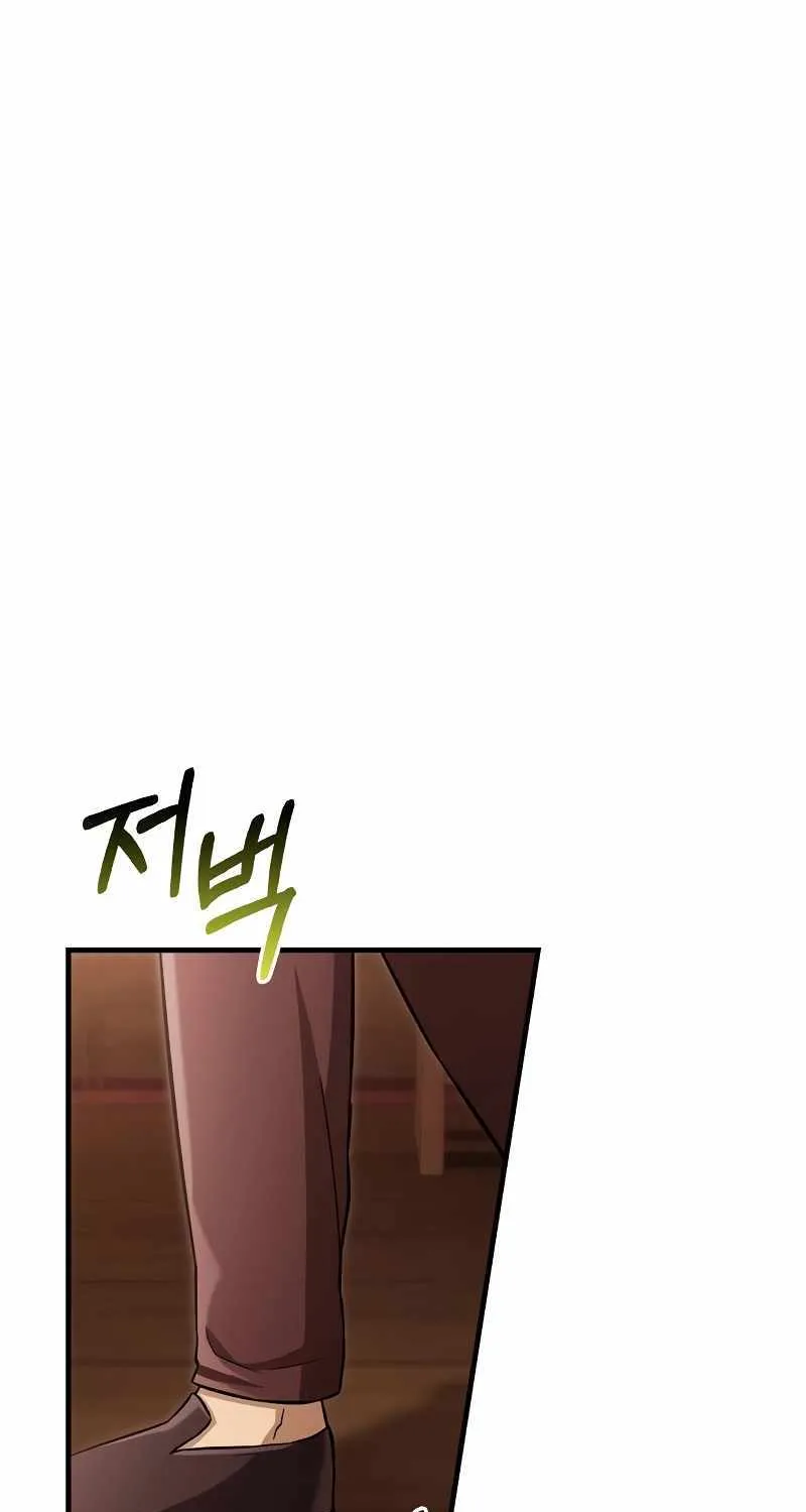 Surviving The Game as a Barbarian Chapter 57 page 3 - 