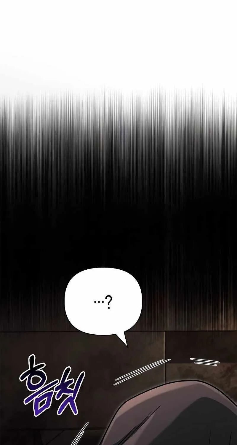 Surviving The Game as a Barbarian Chapter 58 page 11 - 